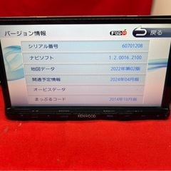 ⭐︎人気⭐︎KENWOOD 2024年地図　MDV-D403 新品バックカメラ付きの画像