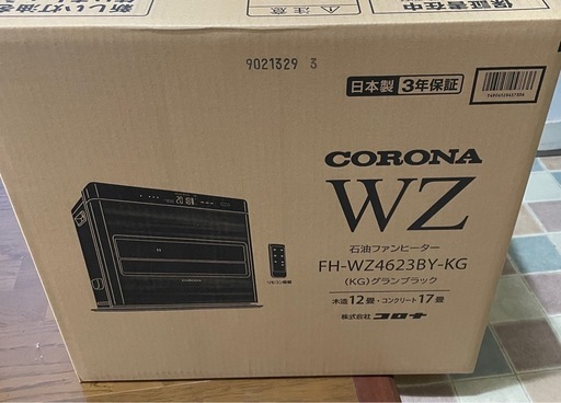 新品 CORONA石油ファンヒーター