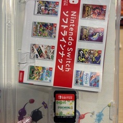 Switch ライトの画像