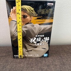 呪術廻戦の画像