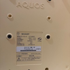 シャープ液晶テレビ22インチの画像