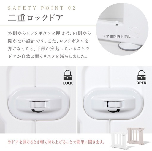 ベビーサークル バーチ 扉付き ベビーフェンス プレイヤード インテリア