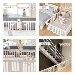 ベビーサークル バーチ 扉付き ベビーフェンス プレイヤード インテリア
の画像