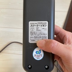 フランスベットスリーミーイオン　　の画像