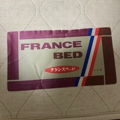 フランス　セミダブルベッドの画像