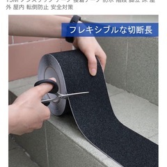 屋内屋外用　階段、滑り止めマット　ハサミでカット可能の画像