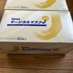 【未開封】《日本製》大人用サージカルマスク(白) 50枚入×2箱の画像