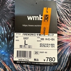 【新品】WORKMAN 　FIREWORKS 半袖クルーネックの画像