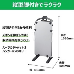 TOSHIBA 東芝 HIP-T35 ズボンプレッサーの画像