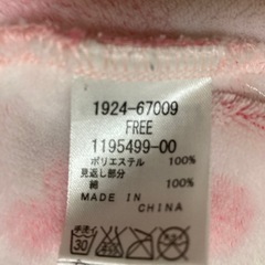 Kiss Drop ベビー　ポンチョ　アウター　ハート　ピンク　クマ耳　フリーの画像