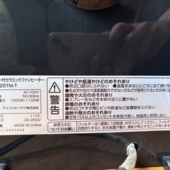 ファンヒーターの画像