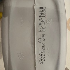 ガーバーシリアルの画像