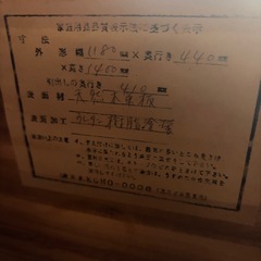 【鍵付き】和箪笥　着物箪笥の画像