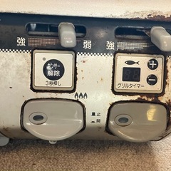 ガスコンロ　
都市ガス用の画像