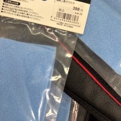 受付終了⭐️決まりました。差し上げます！サポーターベルトまとめての画像