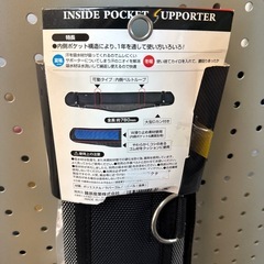 受付終了⭐️決まりました。差し上げます！サポーターベルトまとめての画像