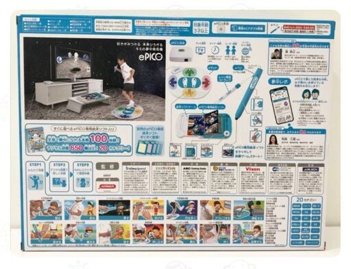 SEGA　ePICO(イーピコ)　たいけん100エディション