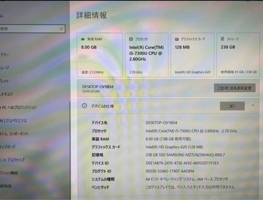 ノートパソコン