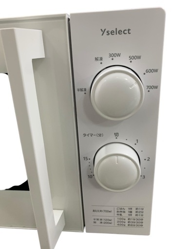 Yselect ヤマダ電気 YMW17RK 電子レンジ 23年製