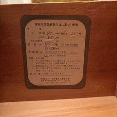 天然木 洋服タンス 2個セットの画像