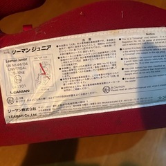 リーマンジュニアシートの画像