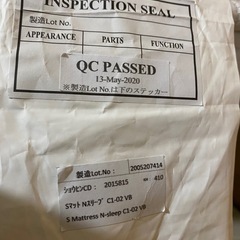 ニトリマッドレスシングルサイズの画像