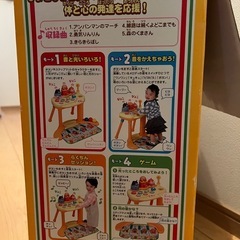 アンパンマン　おもちゃの画像