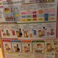 アンパンマン　おもちゃの画像