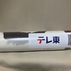 SPY×FAMILY 2026カレンダー
の画像
