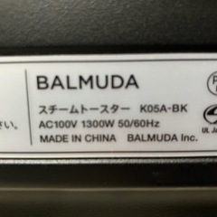 バルミューダのトースター／BALMUDA THE TOASTERの画像