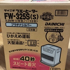 ダイニチ   ブルーヒーターの画像