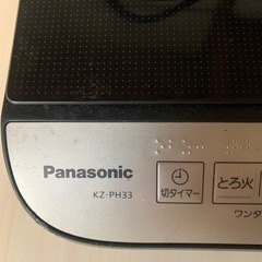 電子調理器の画像