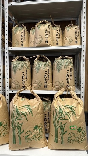 残り2袋❗️【R8.01.03入荷】【27kg】令和7年12月精