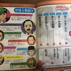 コミック版　世界の伝記(3)　５冊の画像