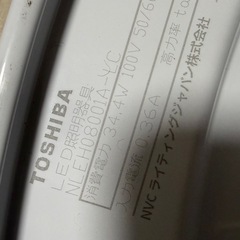 シーリングライトの画像