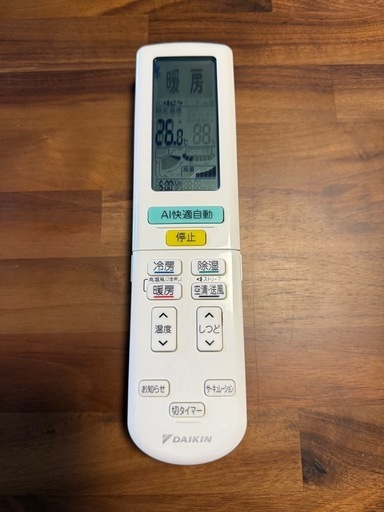 【早い者勝ち】⭐︎本日のみ値下げ⭐︎エアコンDAIKIN20-23畳用