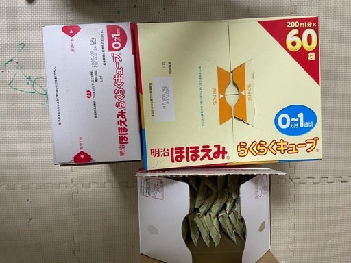 ミルク