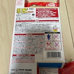 フマキラー　ゴキブリワンプッシュの画像