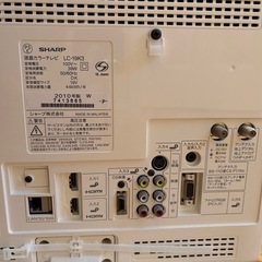 シャープ　AQUOS LC-19K3 19インチ 2010年製の画像