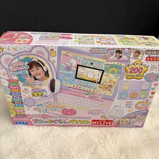すみっコぐらしパソコンMY LIVEマイライブ ヘッドセットではいしん⁈