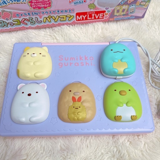 すみっコぐらしパソコンMY LIVEマイライブ ヘッドセットではいしん⁈