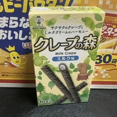 ハッピーターン　30袋の画像