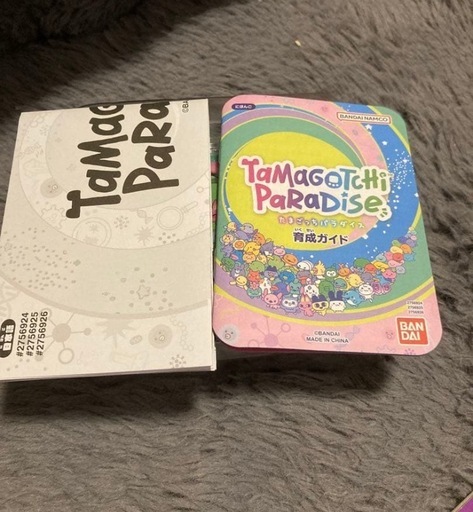 Tamagotchi Paradise ピンク