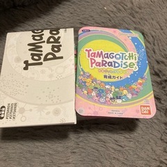 Tamagotchi Paradise ピンクの画像