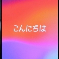iPhone12mini 128G 極美品　　の画像
