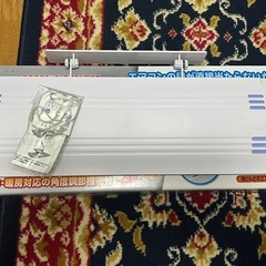 エアーメイト　説明書付きの画像