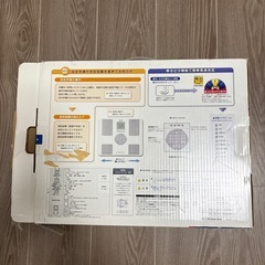 タニタ　インナースキャンボイスの画像