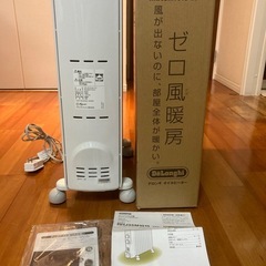 デロンギ　オイルヒーター(RHJ35M1015 説明書付)の画像