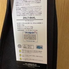 ゼニス　　　ZKLT-B64Lの画像