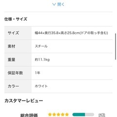 【募集停止】電子レンジの画像